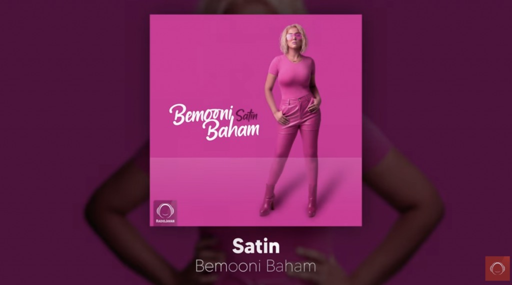 Satin -