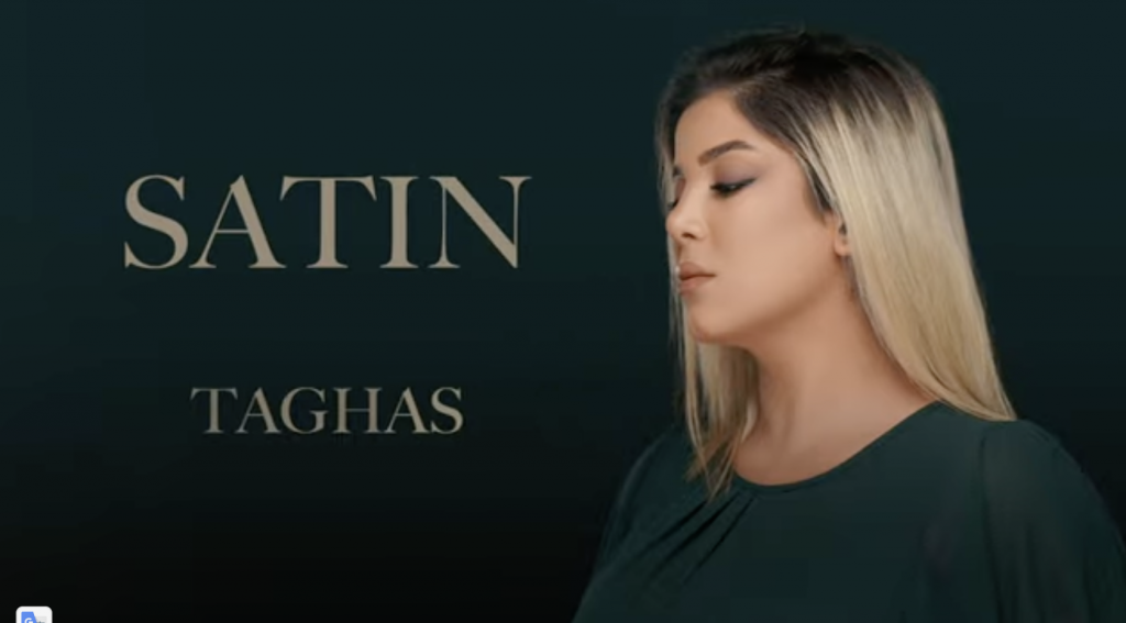 Satin - Taghas ستین - تقاص